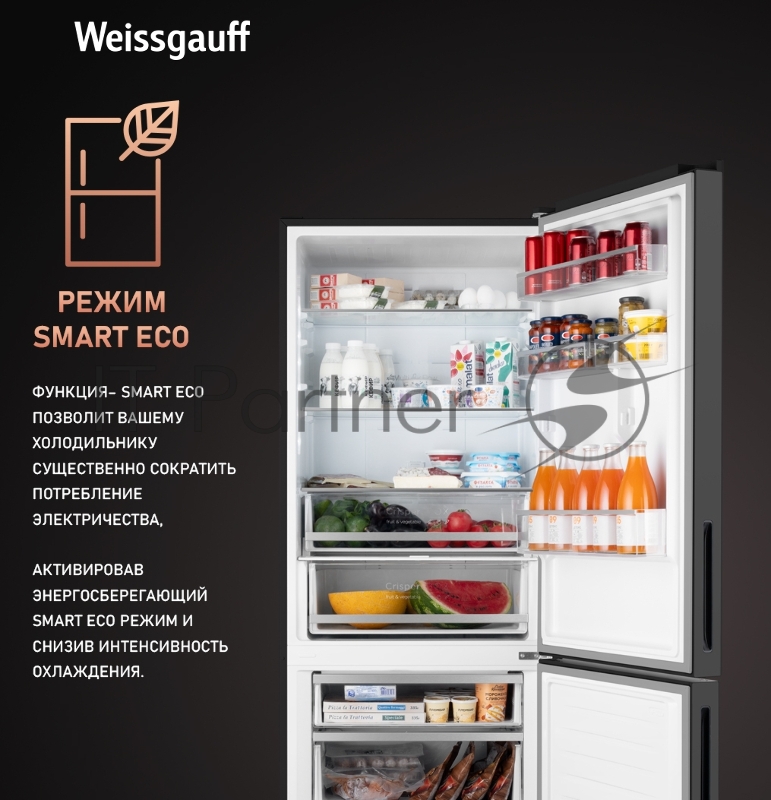 Холодильник WEISSGAUFF WRK 1970 DBG INVERTER NO FROST BLACK