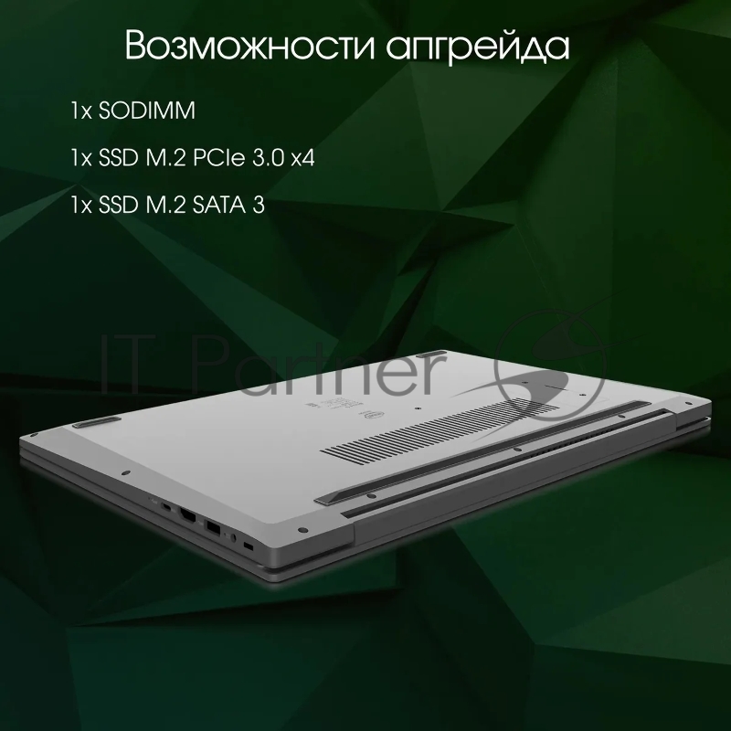 Ноутбук Digma Pro Breve S i3 1005G1/8Gb/SSD512Gb/15.6/IPS/F