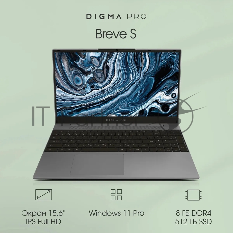 Ноутбук Digma Pro Breve S i3 1005G1/8Gb/SSD512Gb/15.6/IPS/F