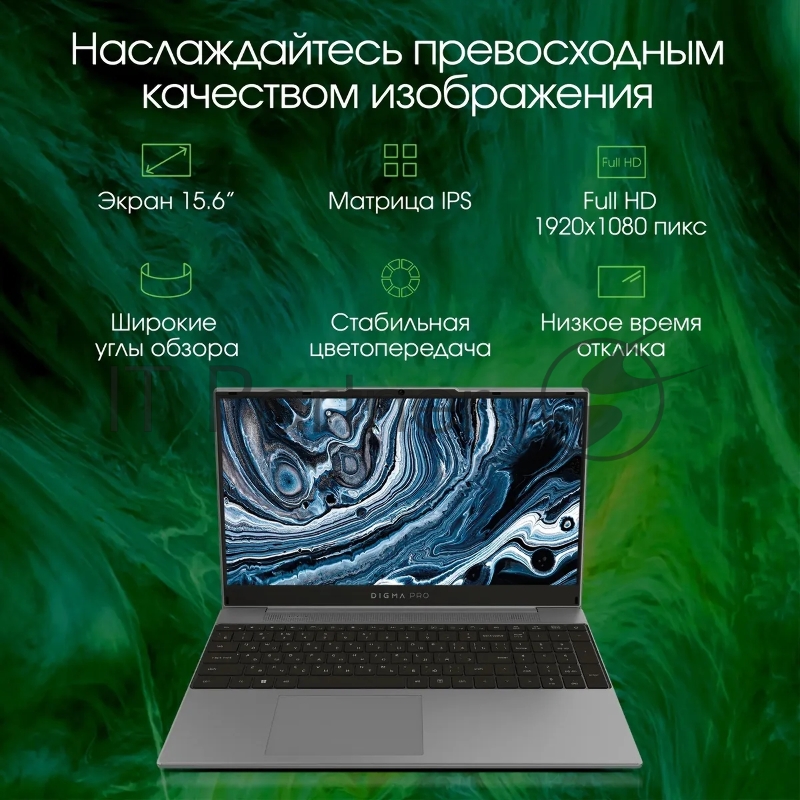 Ноутбук Digma Pro Breve S i3 1005G1/8Gb/SSD512Gb/15.6/IPS/F