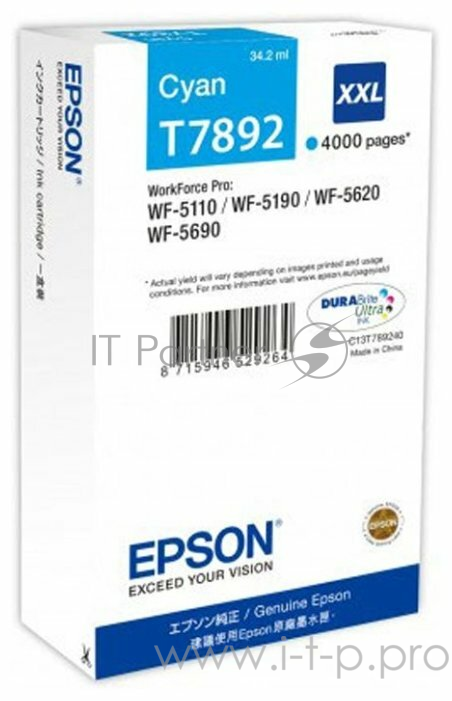 Картридж EPSON T7892 голубой экстраповышенной емкости для WF-5110DW/5620DWF