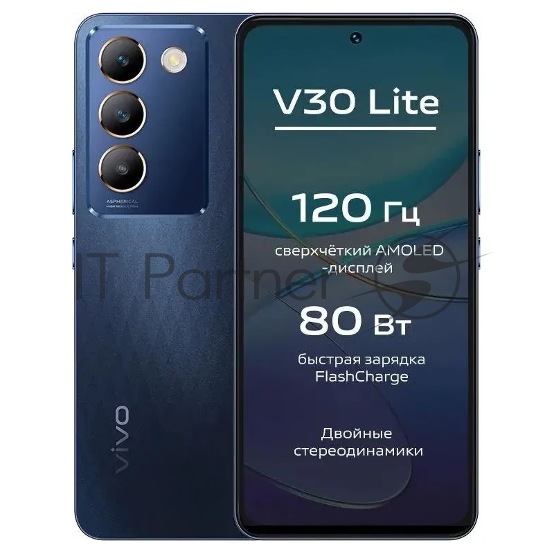 Смартфон vivo V30 lite 8+256 GB Кристаллический чёрный