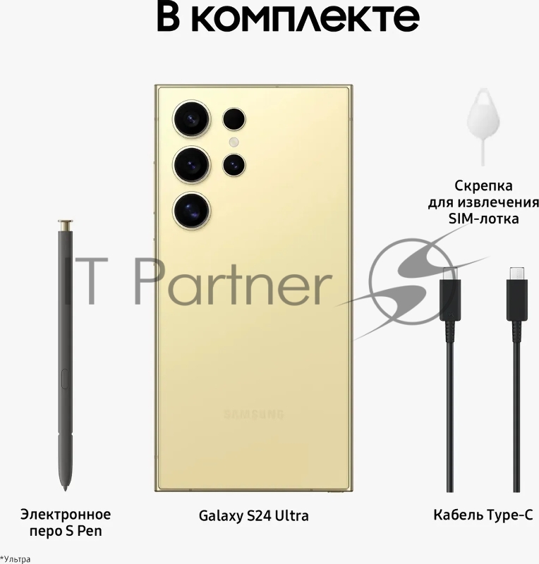 Смартфон Samsung Galaxy S24 Ultra 12/256GB Titanium Yellow arabic