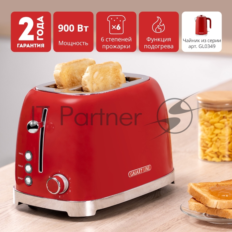 Тостер Galaxy Line GL 2919 900Вт красный