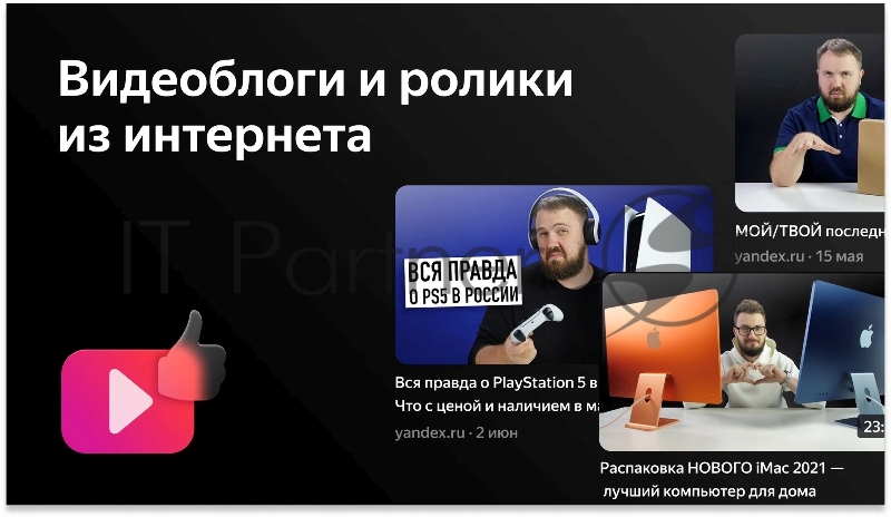 Телевизор LED BBK 55 55LEX-8249/UTS2C (B) черный 4K Ultra HD 60Hz DVB-T2 DVB-C DVB-S2 USB WiFi Smart TV (RUS)