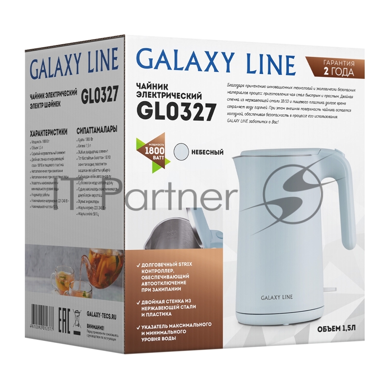 Чайник электрический GALAXY LINE GL 0327, небесный, пластик, двойная стенка из нержавеющей стали AISI 304 и пищевого пластика, 1800 Вт, 1,5 л, STRIX контроллер, индикатор работы, указатель максимального уровня воды