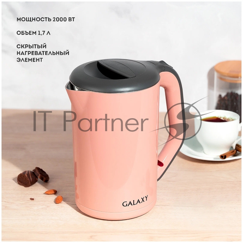 Чайник Galaxy GL 0330 РОЗОВЫЙ