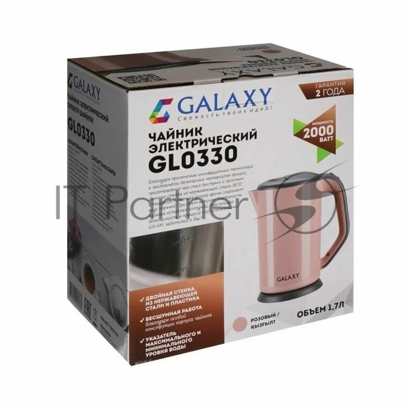 Чайник Galaxy GL 0330 РОЗОВЫЙ