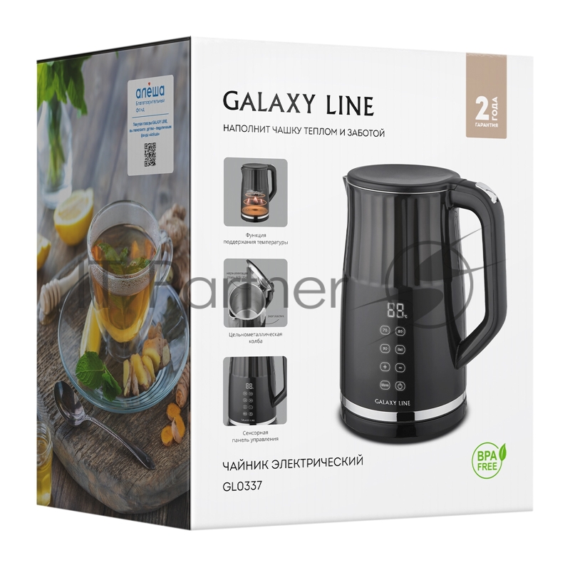 Дубль артикула 10749383 Чайник электрический Galaxy Line GL 0337 1.7л. 2200Вт черный