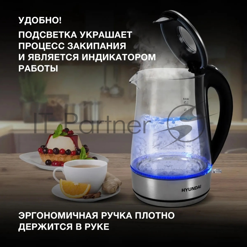 Чайник электрический Hyundai HYK-G8406 1.7л. 2200Вт прозрачный/черный (корпус: нержавеющая сталь)