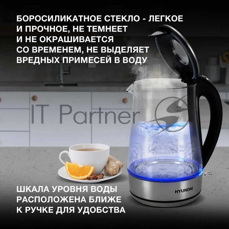Чайник электрический Hyundai HYK-G8406 1.7л. 2200Вт прозрачный/черный (корпус: нержавеющая сталь)
