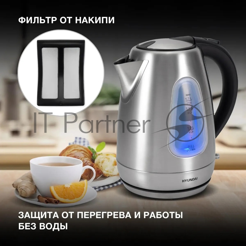 Чайник электрический Hyundai HYK-S7407 1.7л. 2200Вт серебристый матовый/черный (корпус: нержавеющая сталь)