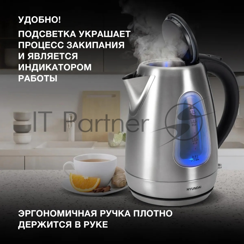 Чайник электрический Hyundai HYK-S7407 1.7л. 2200Вт серебристый матовый/черный (корпус: нержавеющая сталь)