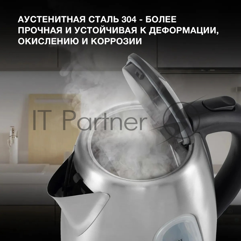 Чайник электрический Hyundai HYK-S7407 1.7л. 2200Вт серебристый матовый/черный (корпус: нержавеющая сталь)