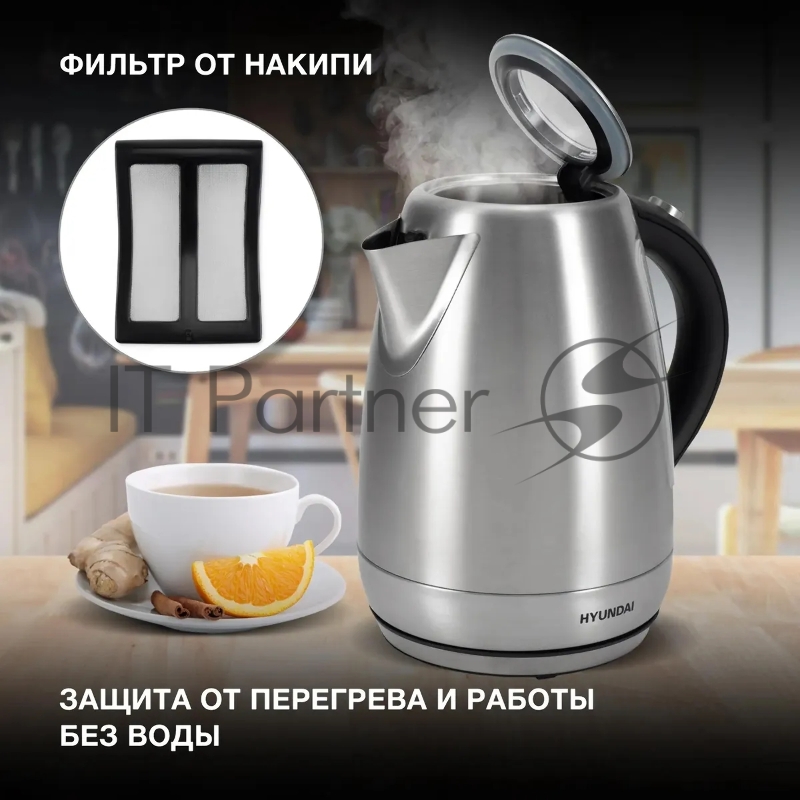 Чайник электрический Hyundai HYK-S9409 1.7л. 2200Вт серебристый матовый/черный (корпус: нержавеющая сталь)