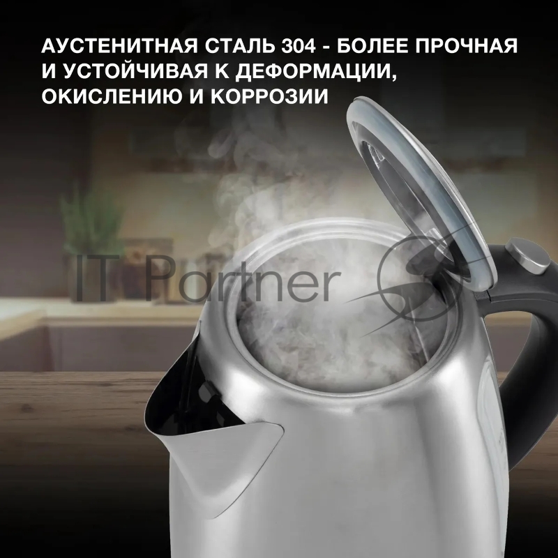 Чайник электрический Hyundai HYK-S9409 1.7л. 2200Вт серебристый матовый/черный (корпус: нержавеющая сталь)