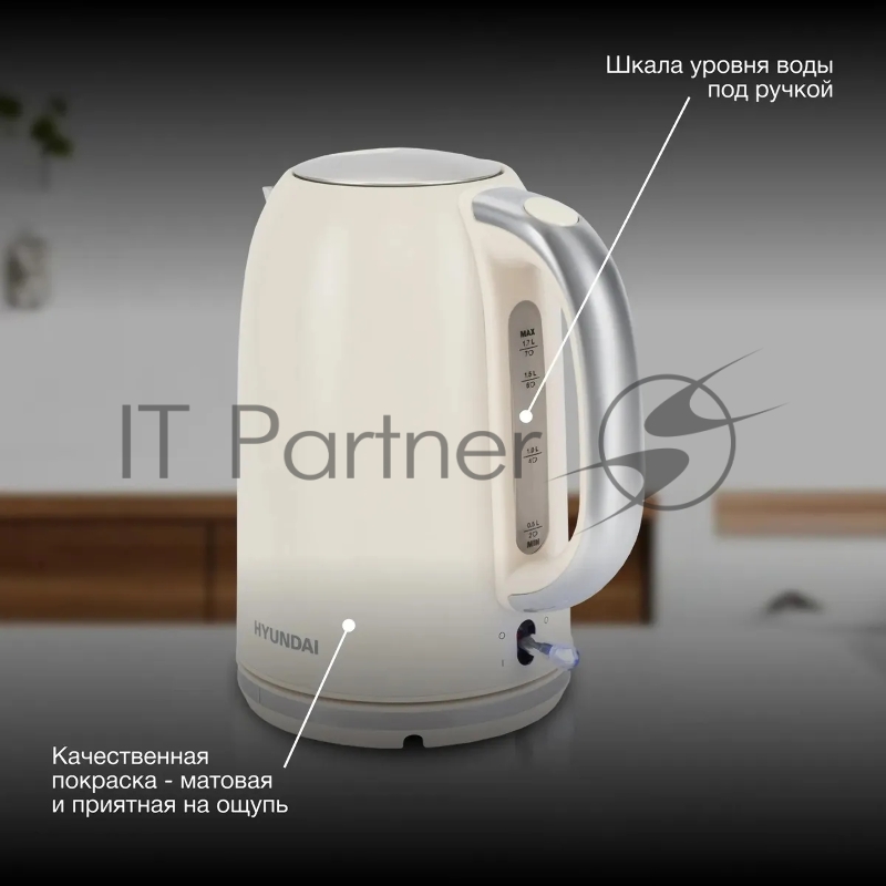 Чайник электрический Hyundai HYK-S9900 1.7л. 2200Вт молочный/серебристый корпус: металл