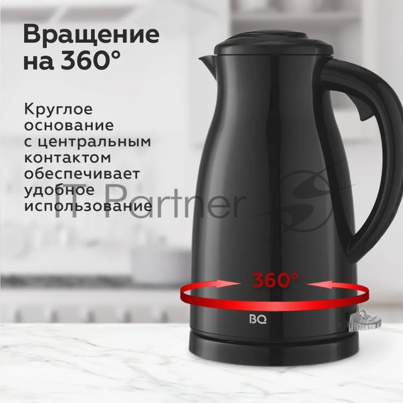 Чайник BQ KT1709S Black. Мощность:1800/Объем:1,5/ Совершенство деталей/ Благодаря классическому цветовому решению прибор гармонично впишется в кухонный интерьер/ Эффект термоса/ Герметичная крышка и двойние стенки прибора сохраняют и поддерживают тем