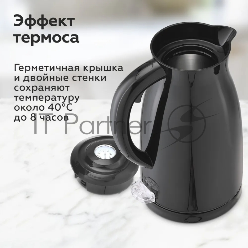 Чайник BQ KT1709S Black. Мощность:1800/Объем:1,5/ Совершенство деталей/ Благодаря классическому цветовому решению прибор гармонично впишется в кухонный интерьер/ Эффект термоса/ Герметичная крышка и двойние стенки прибора сохраняют и поддерживают тем