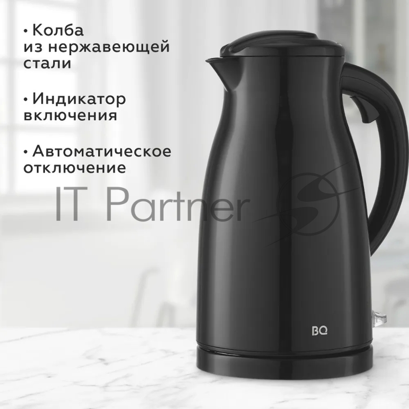 Чайник BQ KT1709S Black. Мощность:1800/Объем:1,5/ Совершенство деталей/ Благодаря классическому цветовому решению прибор гармонично впишется в кухонный интерьер/ Эффект термоса/ Герметичная крышка и двойние стенки прибора сохраняют и поддерживают тем