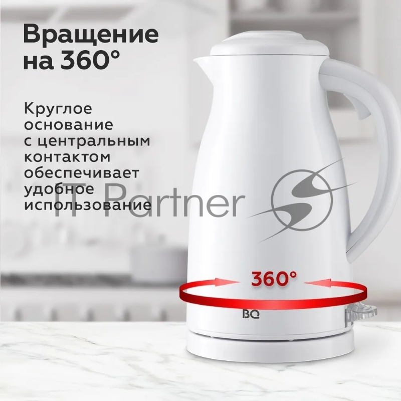 Чайник BQ KT1709S White. Мощность:1800/Объем:1,5/ Совершенство деталей/ Благодаря классическому цветовому решению прибор гармонично впишется в кухонный интерьер/ Эффект термоса/ Герметичная крышка и двойние стенки прибора сохраняют и поддерживают тем
