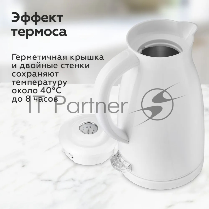 Чайник BQ KT1709S White. Мощность:1800/Объем:1,5/ Совершенство деталей/ Благодаря классическому цветовому решению прибор гармонично впишется в кухонный интерьер/ Эффект термоса/ Герметичная крышка и двойние стенки прибора сохраняют и поддерживают тем