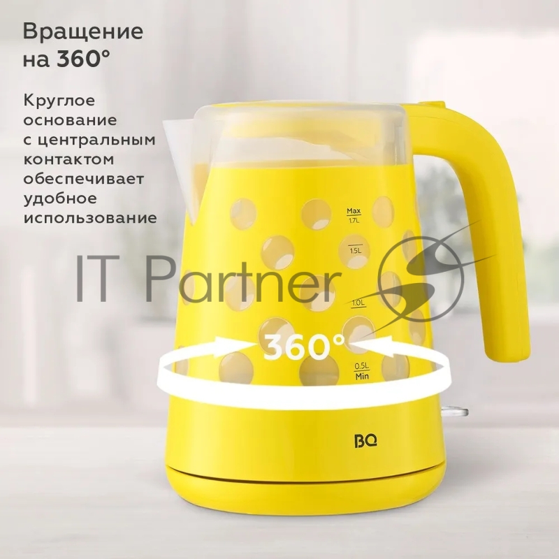 Чайник BQ KT1713P Yellow. Мощность:2200 Вт/Объем 1,7л/ LED подсветка/ Шкала уровня воды/ Вращающейся корпус на 360 градусов/ Отсек для хранения электрошнура в подставке/ Длина шнура: 0,7м/Напряжение:220-240, 50-60 Гц/ Совершенство деталей, яркое цвет