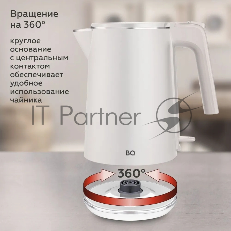 Чайник BQ KT1716P White. Мощность:1800 Вт/Объем 1л/ Двухслойный корпус, внутренная колба из нержавеющей стали препятствует соприкоснавению пластика с кипящей водой, внешняя поверхность выполнена из высококачественного пластика - корпус не нагревается