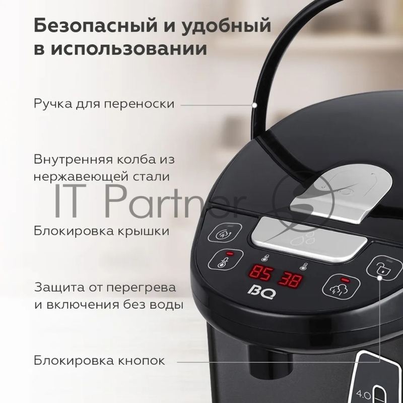 Термопот BQ TP432 Black, Мощность 1600 Вт, Объем 5 л, 10 режимов поддержания температуры, Электрическая помпа. Подача воды одним нажатием, Удобное интуитивное управление. LED индикация текущей и выбранной температуры