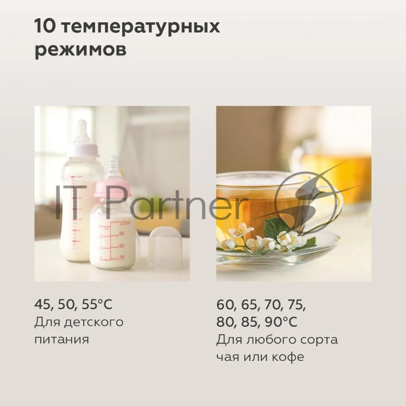 Термопот BQ TP432 Black, Мощность 1600 Вт, Объем 5 л, 10 режимов поддержания температуры, Электрическая помпа. Подача воды одним нажатием, Удобное интуитивное управление. LED индикация текущей и выбранной температуры