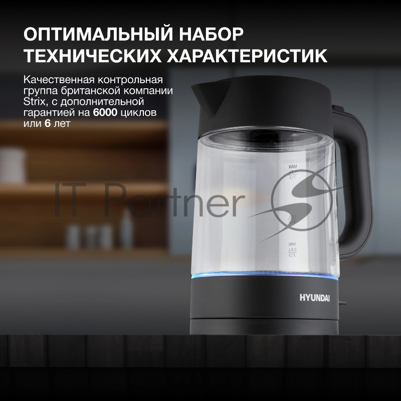 Чайник электрический Hyundai HYK-G7707 1.7л. 2200Вт графит корпус: стекло