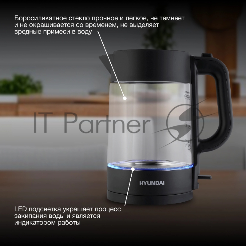 Чайник электрический Hyundai HYK-G7707 1.7л. 2200Вт графит корпус: стекло