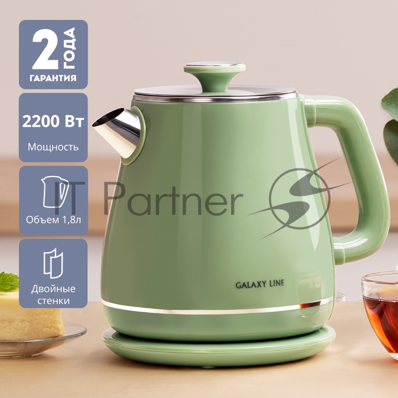 Чайник электрический GALAXY LINE GL 0331, зеленый, пластик, двойная стенка из нержавеющей стали AISI 304 и пищевого пластика, 2200 Вт, 1,8 л, индикатор работы