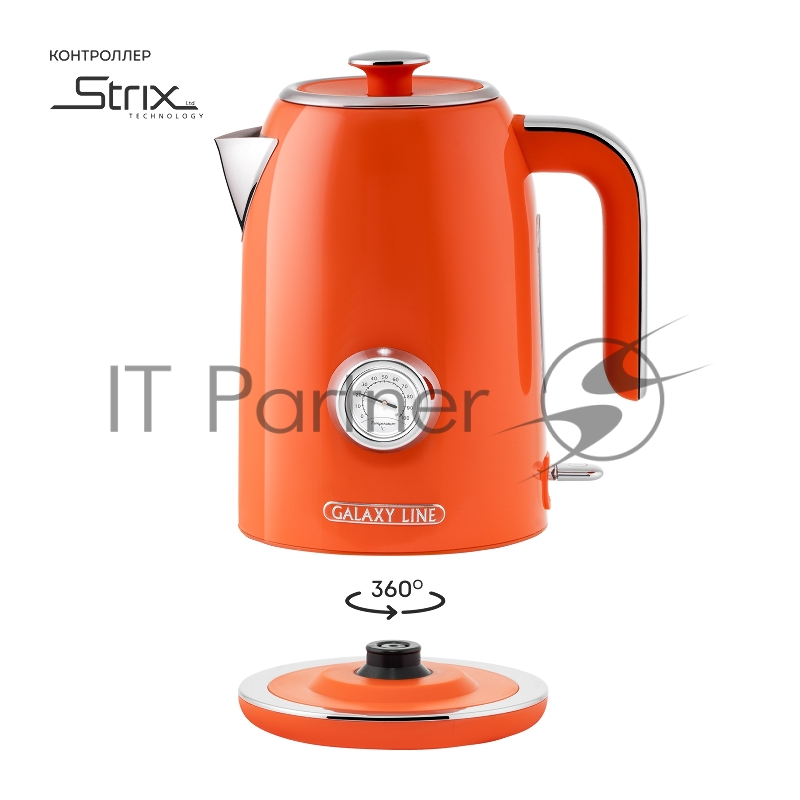 Чайник электрический GALAXY LINE GL 0351, апельсиновый фреш, металл, 2200 Вт, 1,7 л, корпус из нерж. стали AISI 304, STRIX контроллер, термометр, шкала уровня воды