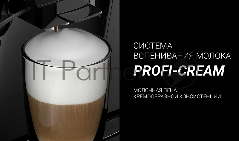 Кофемашина Polaris PACM 2055AC 1450Вт черный/серебристый