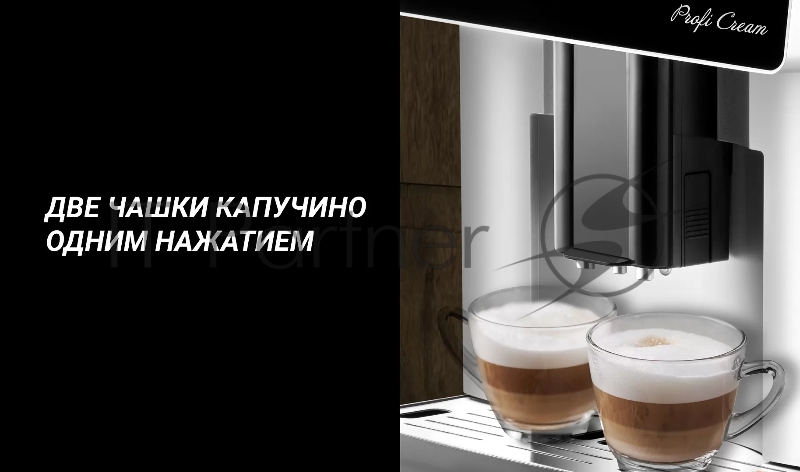 Кофемашина Polaris PACM 2055AC 1450Вт черный/серебристый