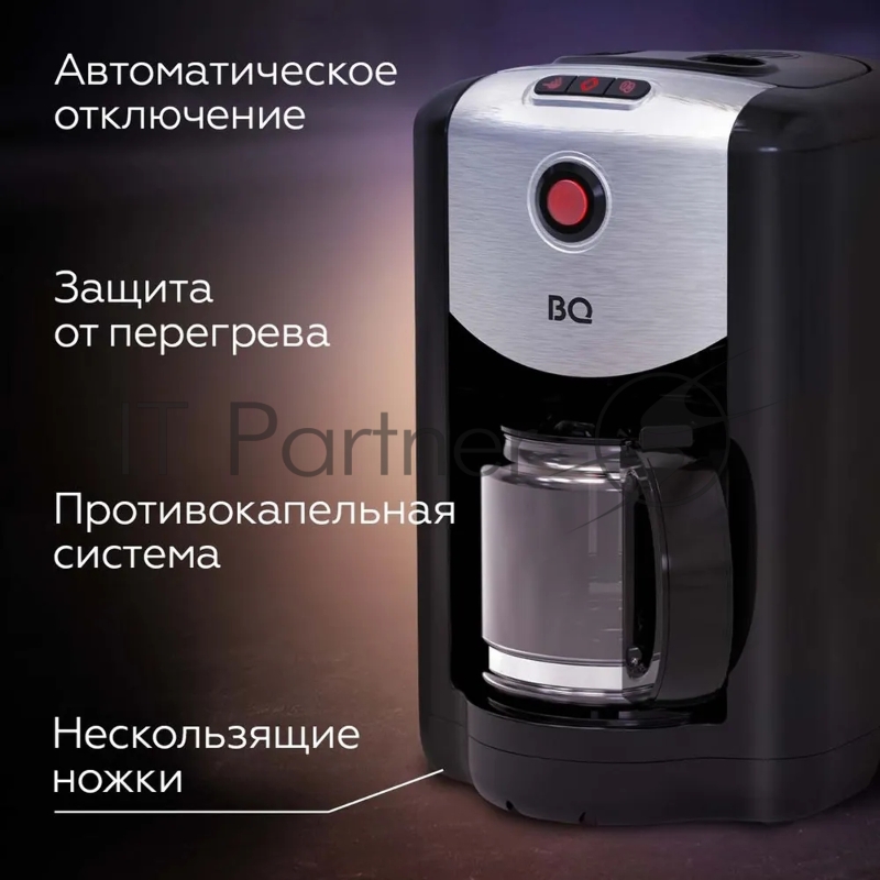 Капельная кофеварка со встроенной кофемолкой BQ CM1009 Black-Steel, Мощность 700 Вт, Объем 625 мл, 70 г объем кофемолки, Функция автоподогрева, Встроенная кофемолка. Измельчает зерна непосредственно перед завариванием для раскрытия аромата кофе, Защи
