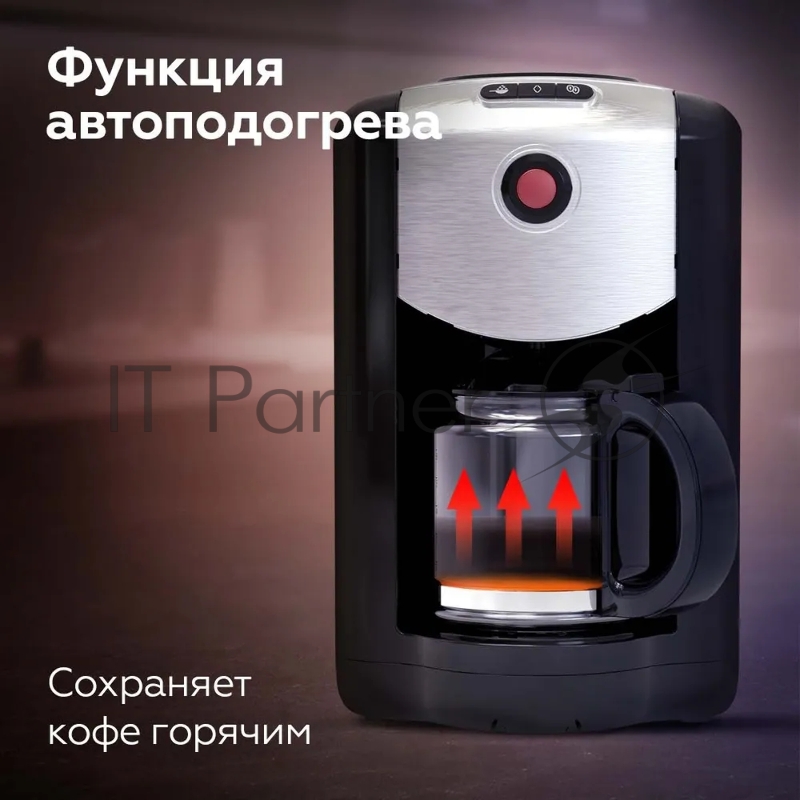 Капельная кофеварка со встроенной кофемолкой BQ CM1009 Black-Steel, Мощность 700 Вт, Объем 625 мл, 70 г объем кофемолки, Функция автоподогрева, Встроенная кофемолка. Измельчает зерна непосредственно перед завариванием для раскрытия аромата кофе, Защи