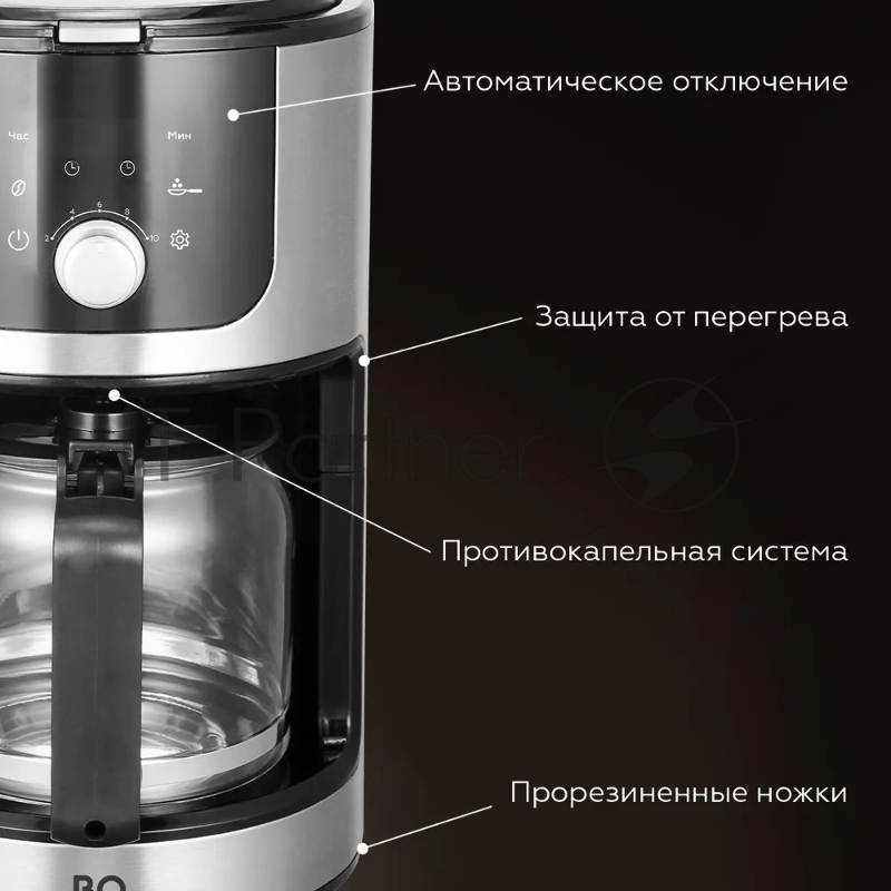 Капельная кофеварка со встроенной кофемолкой BQ CM1010 Black-Steel, Мощность 1050 Вт, Объем 1.2 л, 60 г объем кофемолки, Функция автоподогрева, Встроенная кофемолка. Измельчает зерна непосредственно перед завариванием для раскрытия аромата кофе, Уста