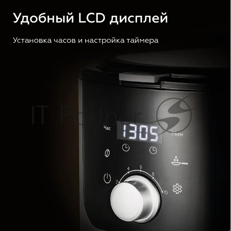 Капельная кофеварка со встроенной кофемолкой BQ CM1010 Black-Steel, Мощность 1050 Вт, Объем 1.2 л, 60 г объем кофемолки, Функция автоподогрева, Встроенная кофемолка. Измельчает зерна непосредственно перед завариванием для раскрытия аромата кофе, Уста