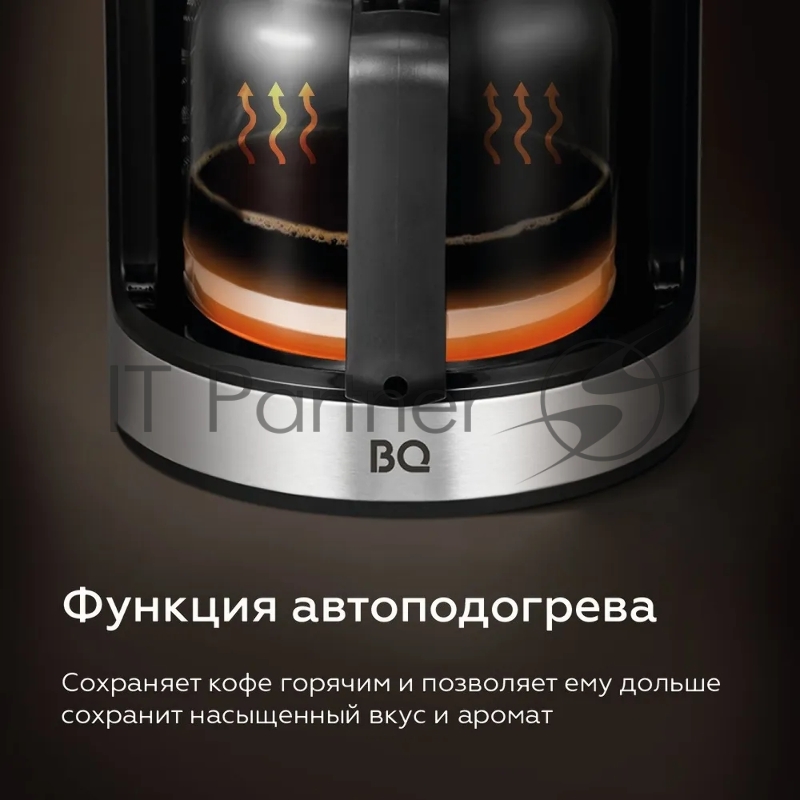 Капельная кофеварка со встроенной кофемолкой BQ CM1010 Black-Steel, Мощность 1050 Вт, Объем 1.2 л, 60 г объем кофемолки, Функция автоподогрева, Встроенная кофемолка. Измельчает зерна непосредственно перед завариванием для раскрытия аромата кофе, Уста