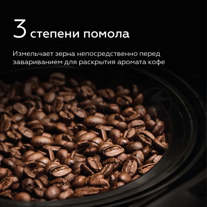 Капельная кофеварка со встроенной кофемолкой BQ CM1010 Black-Steel, Мощность 1050 Вт, Объем 1.2 л, 60 г объем кофемолки, Функция автоподогрева, Встроенная кофемолка. Измельчает зерна непосредственно перед завариванием для раскрытия аромата кофе, Уста