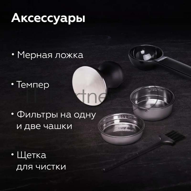 Кофейная станция BQ CM5001 Steel-Black, Давление 15 бар, Мощность 1550 Вт, Съемный резервуар для воды 2.3 л. 200 гр объем кофемолки, Точный контроль давления, Функция предсмачивания и программирования объема напитка. Для более полной передачи кофейно