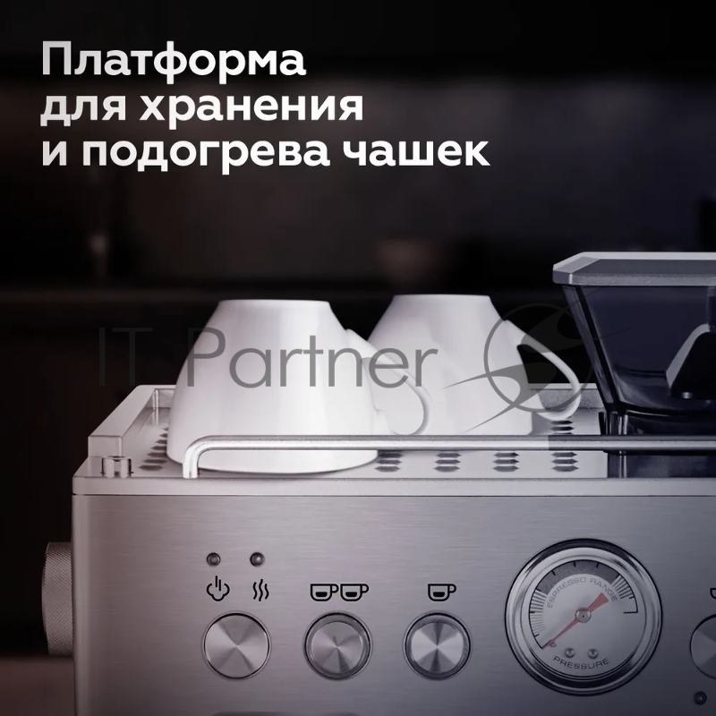 Кофейная станция BQ CM5001 Steel-Black, Давление 15 бар, Мощность 1550 Вт, Съемный резервуар для воды 2.3 л. 200 гр объем кофемолки, Точный контроль давления, Функция предсмачивания и программирования объема напитка. Для более полной передачи кофейно