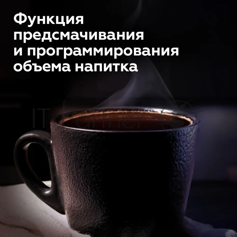 Кофейная станция BQ CM5001 Steel-Black, Давление 15 бар, Мощность 1550 Вт, Съемный резервуар для воды 2.3 л. 200 гр объем кофемолки, Точный контроль давления, Функция предсмачивания и программирования объема напитка. Для более полной передачи кофейно