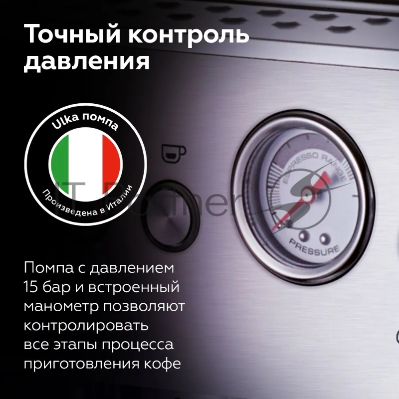 Кофейная станция BQ CM5001 Steel-Black, Давление 15 бар, Мощность 1550 Вт, Съемный резервуар для воды 2.3 л. 200 гр объем кофемолки, Точный контроль давления, Функция предсмачивания и программирования объема напитка. Для более полной передачи кофейно