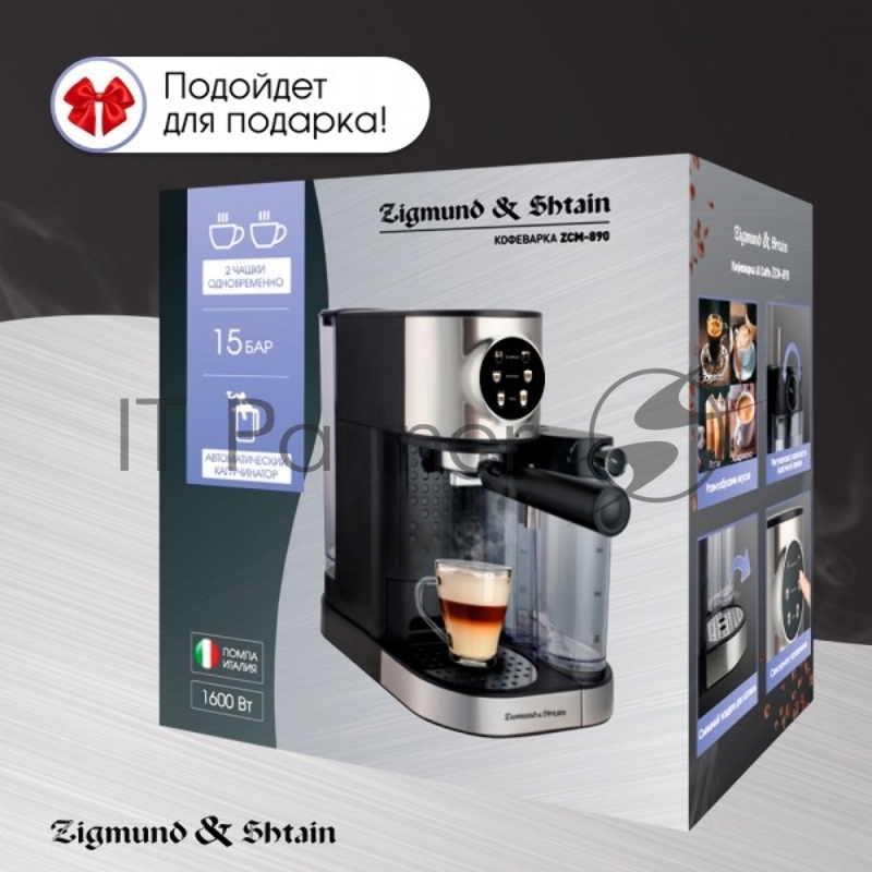 Кофеварка Zigmund & Shtain ZCM-890