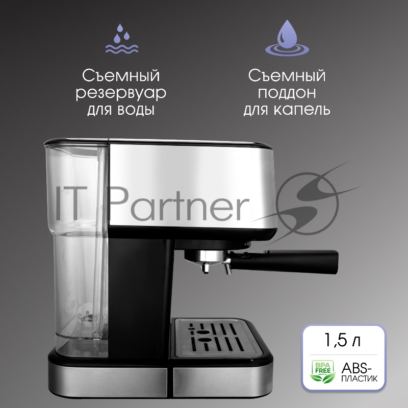 Кофеварка Zigmund & Shtain ZCM-883