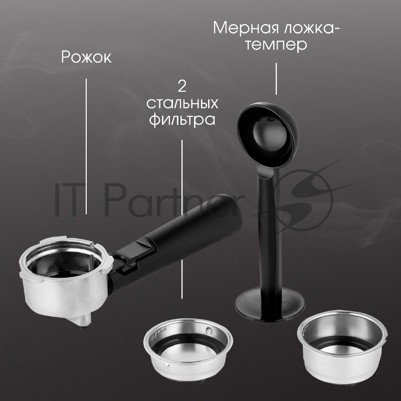 Кофеварка Zigmund & Shtain ZCM-883