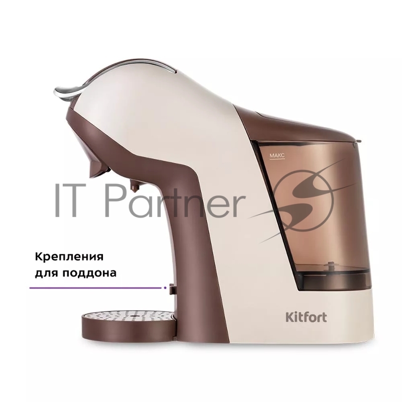 Кофеварка Kitfort КТ-7448 1400Вт коричневый/бежевый